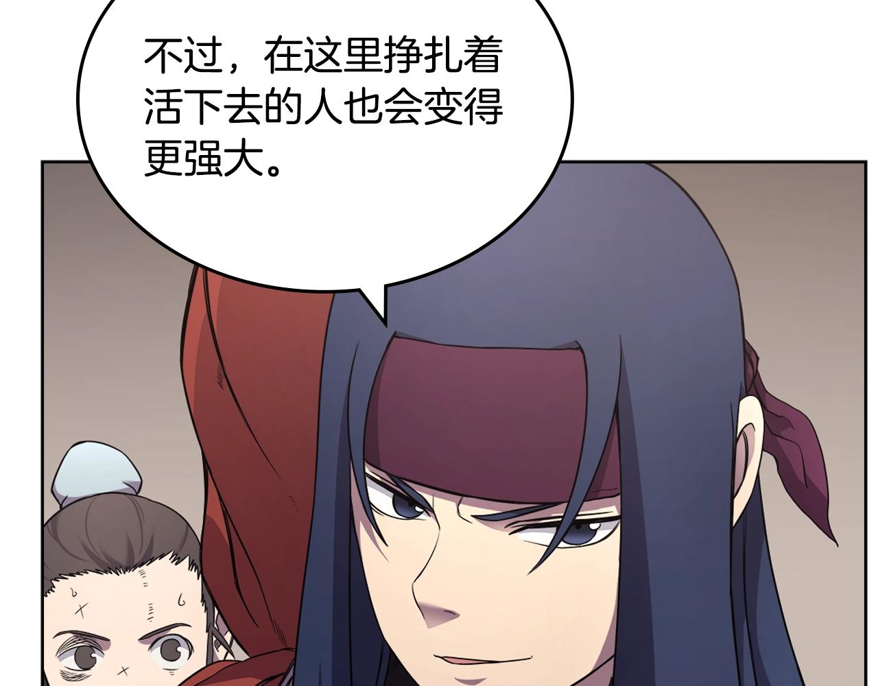 第125话 不留后患80