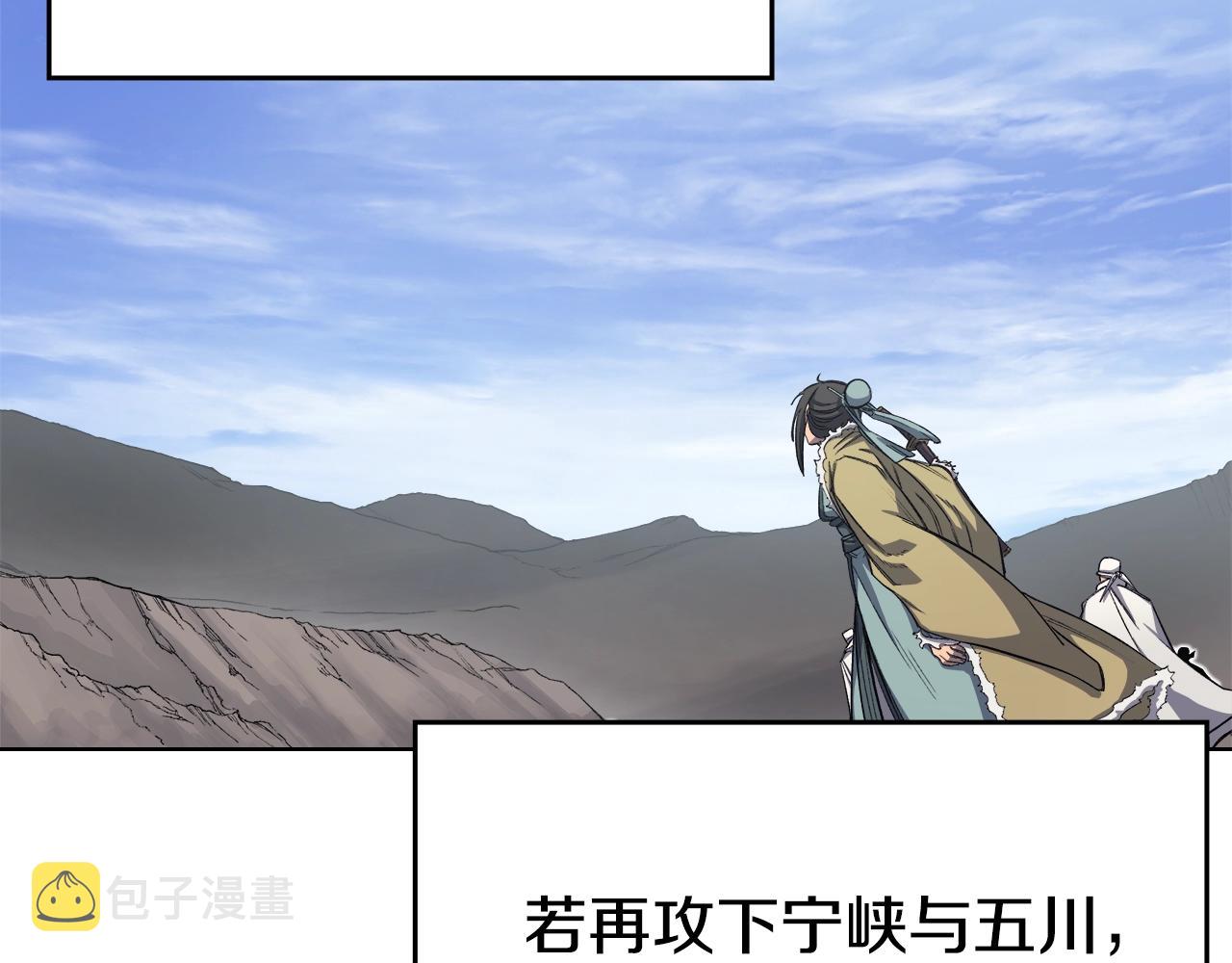 第35话 以德服人108