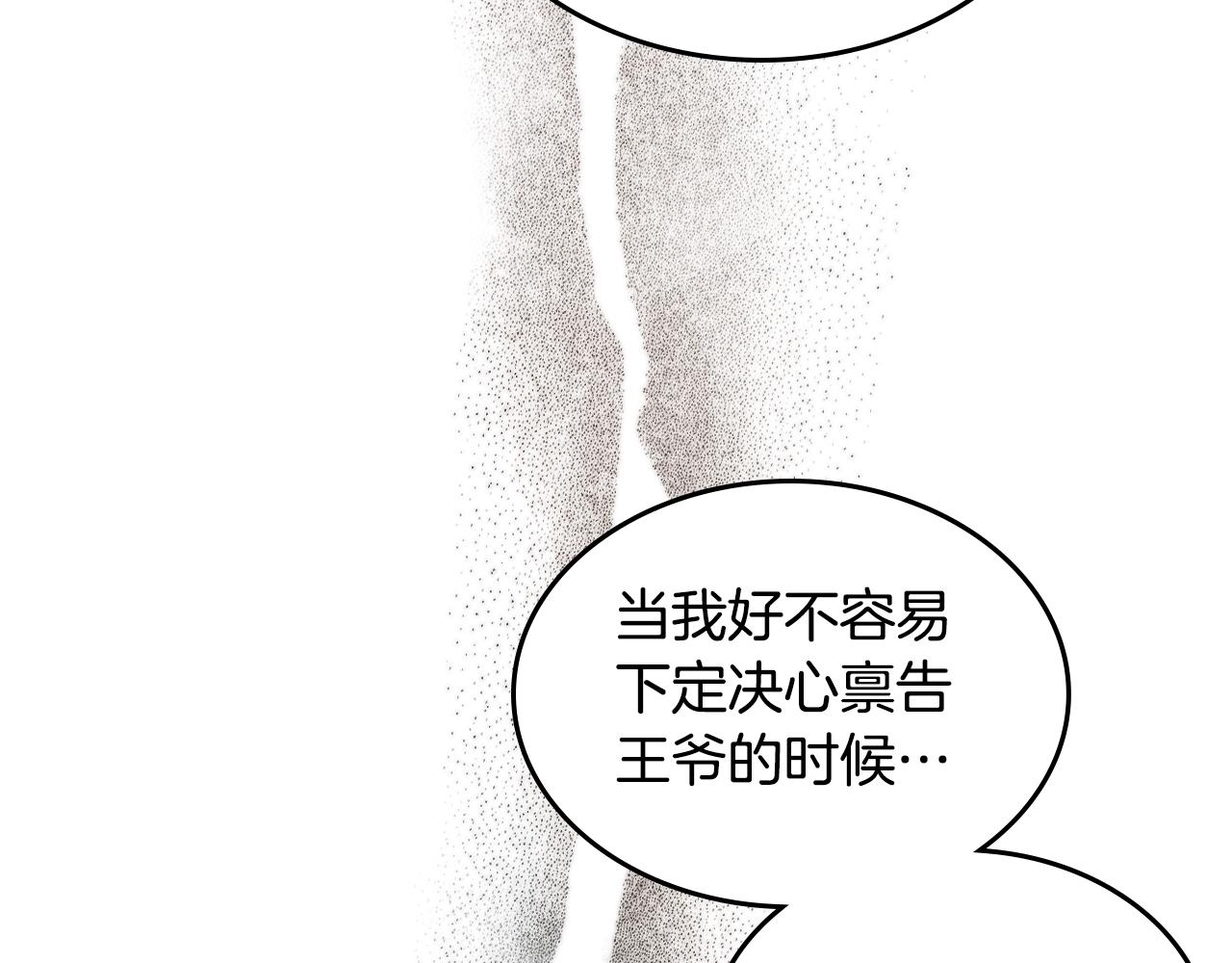 第117话 线索浮现41