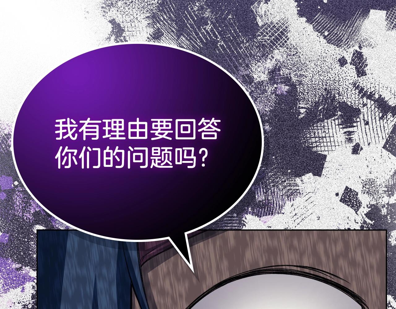 第18话 乌合之众126