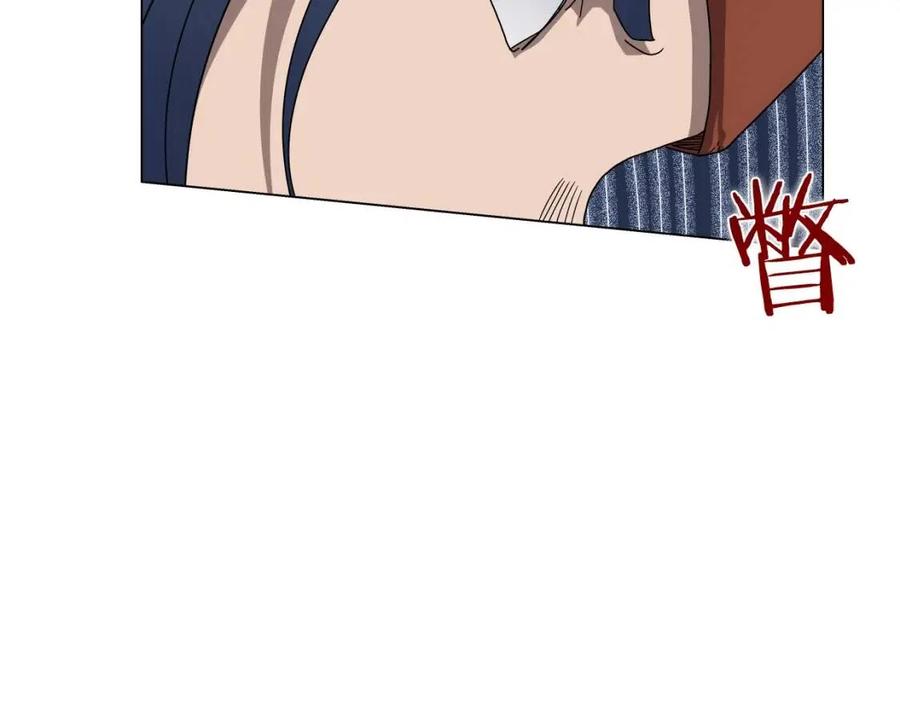 第45话 魔教的内战？94