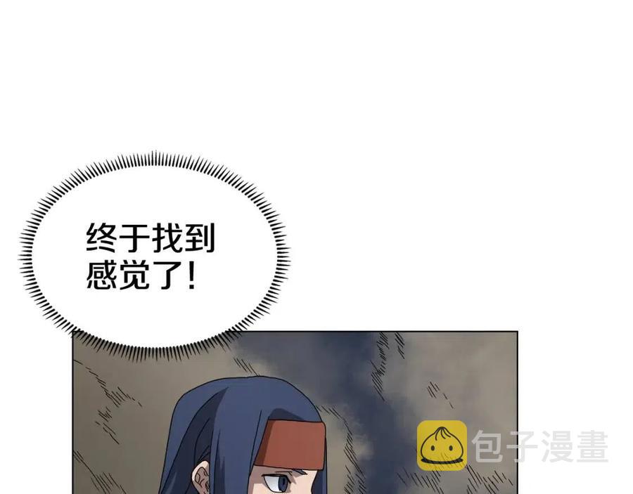 第45话 魔教的内战？98