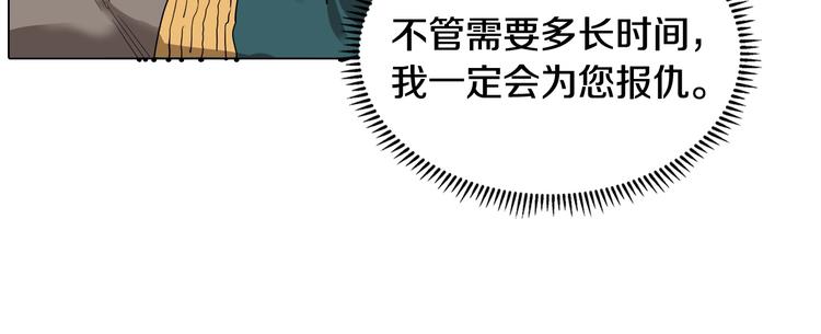 第9话 六结破天裂！51
