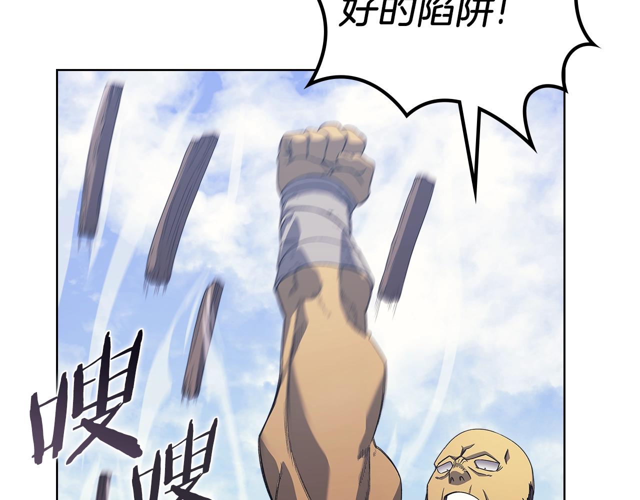 第6话 落荒而逃98