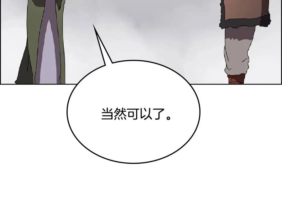 第70话 眼中钉79