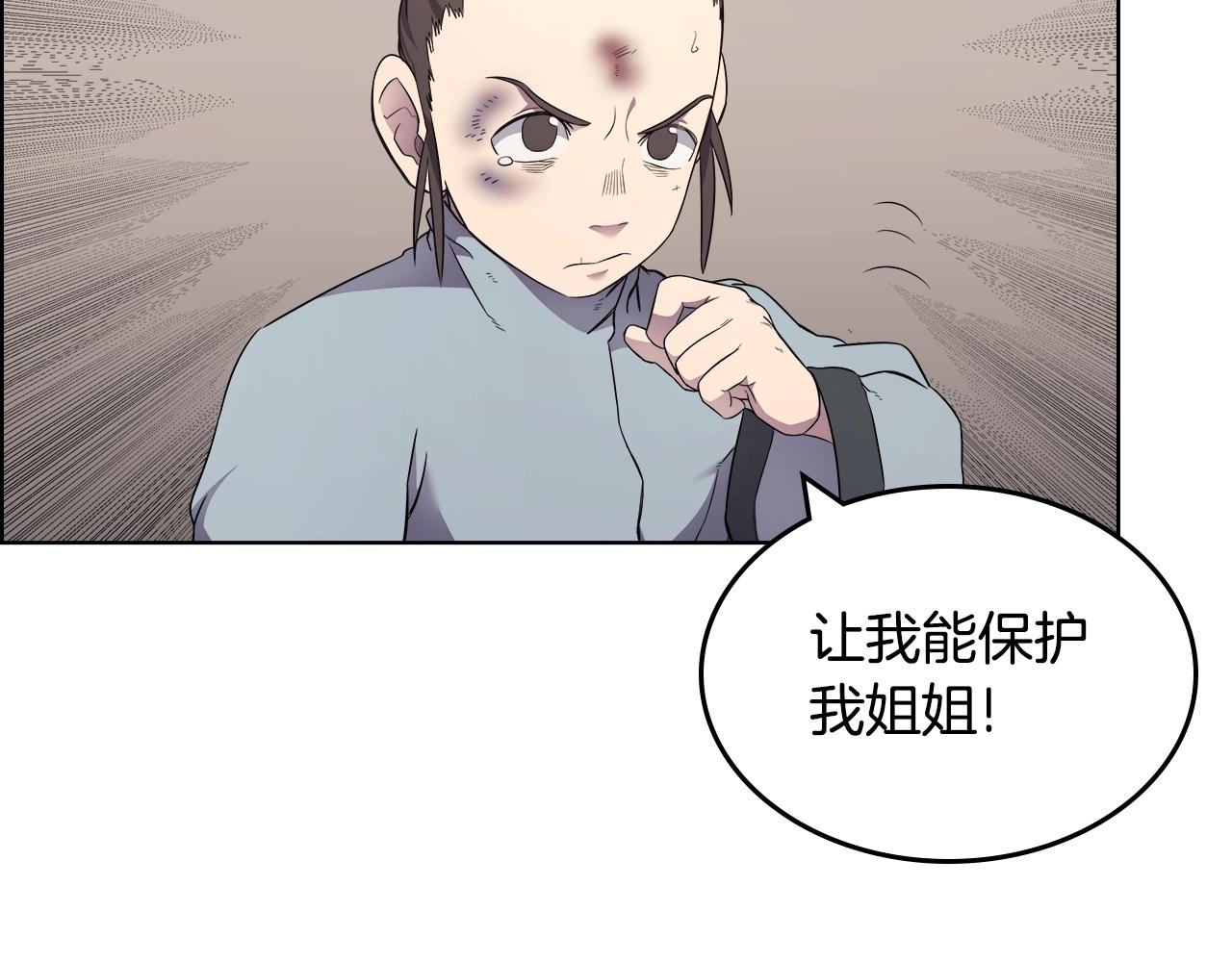 第126话 考验46