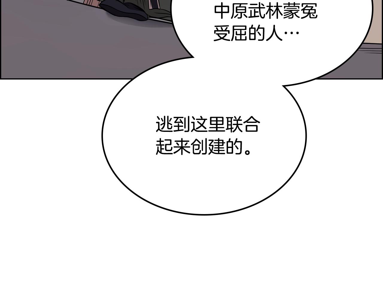 第115话 继位大典136
