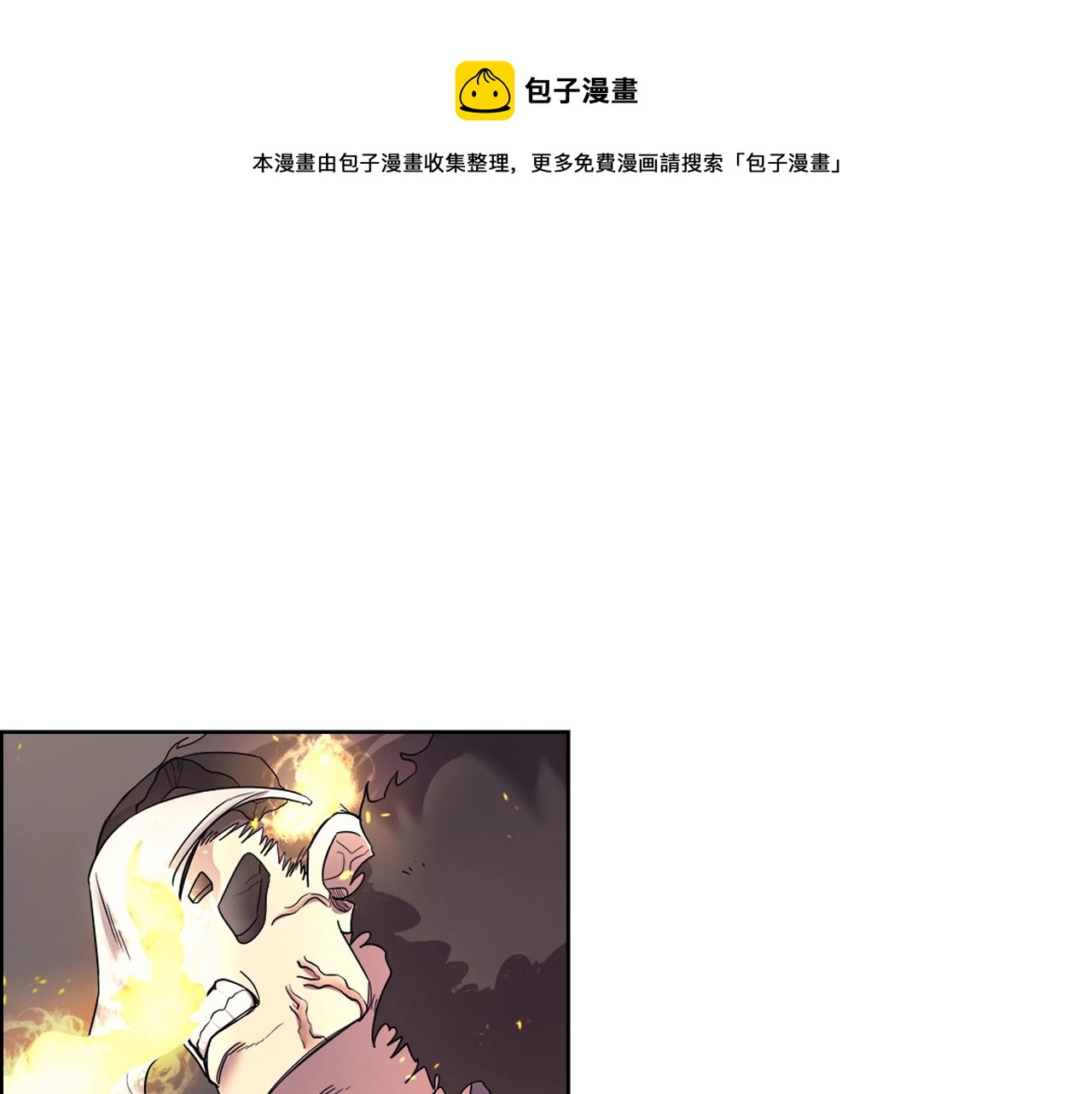 第109话 百密一疏14