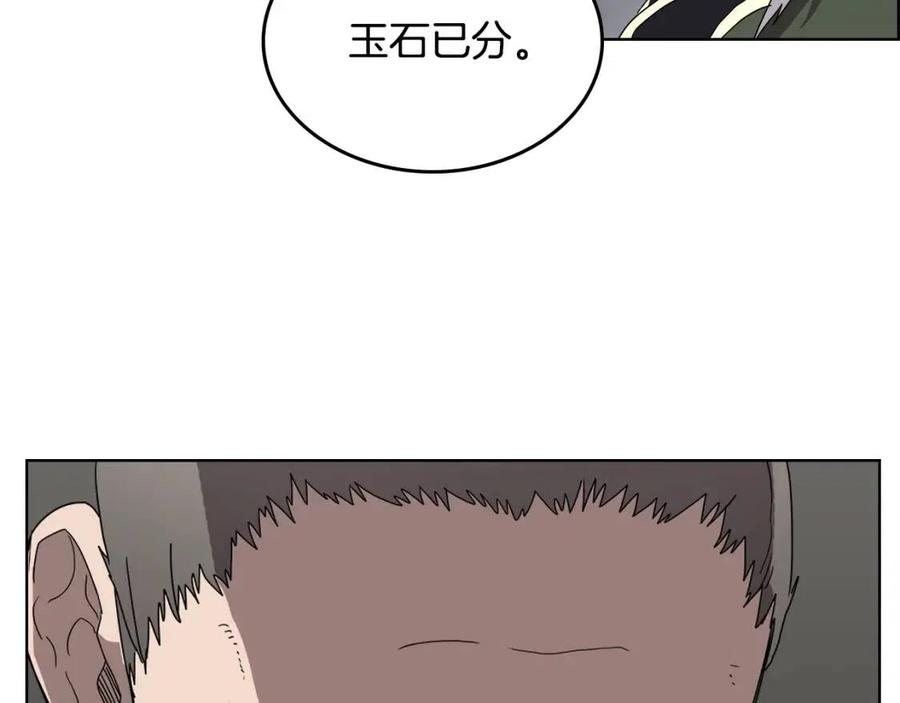 第65话 化神之功97