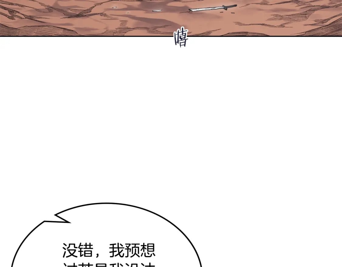 第46话 战败63