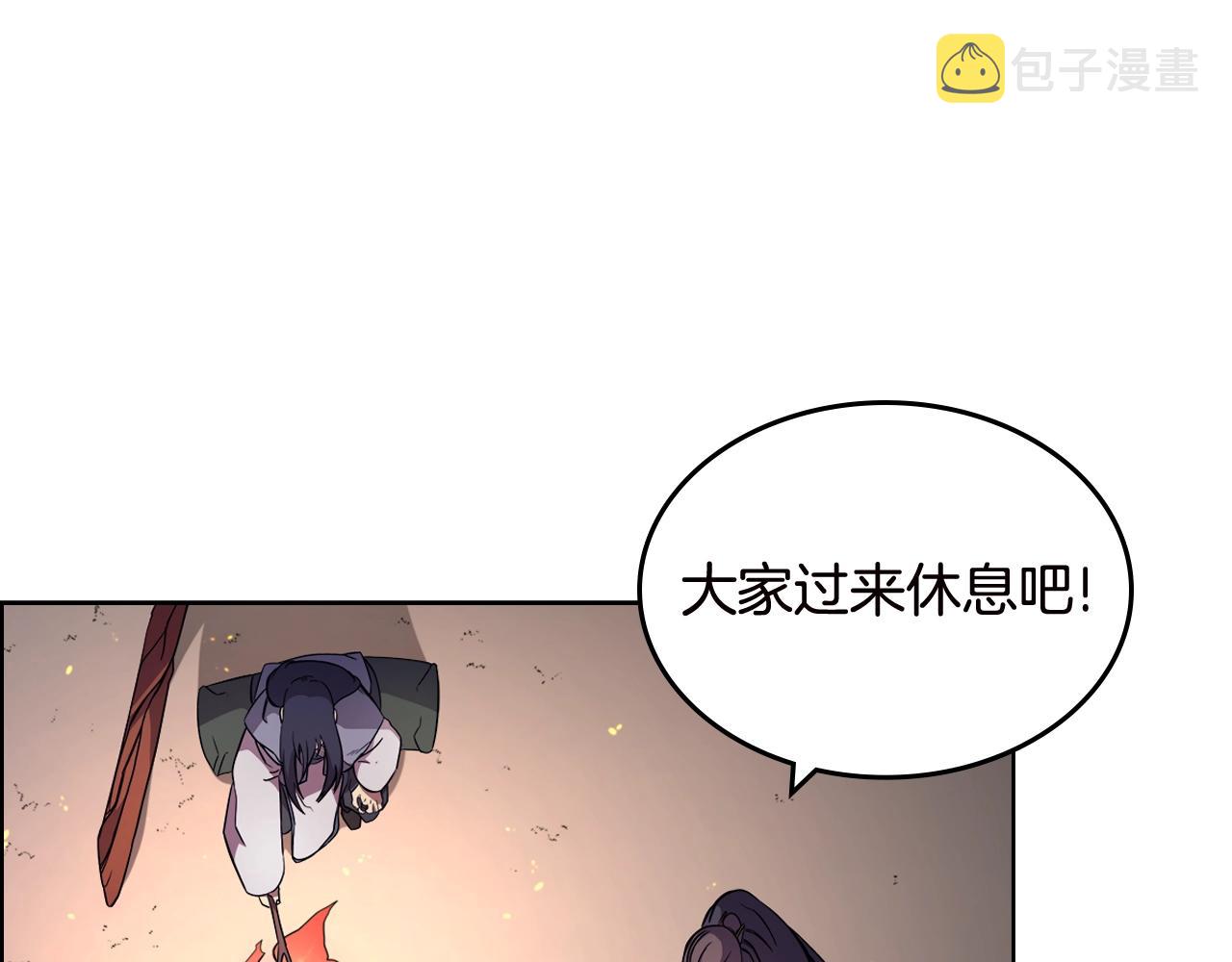 第121话 四海镖局27