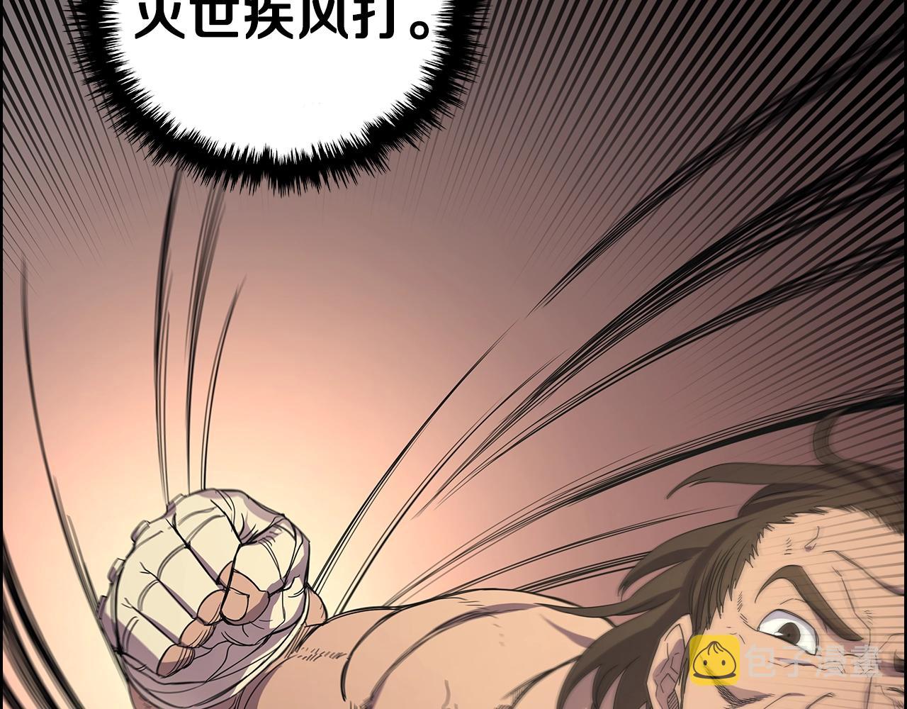 第101话 神女现身23