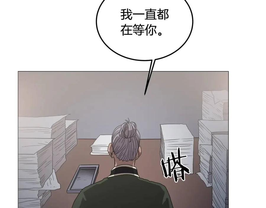 第43话 竟敢呲牙？102