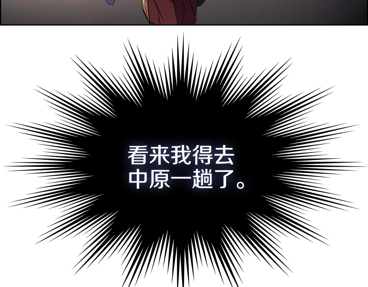 第118话 重出江湖130