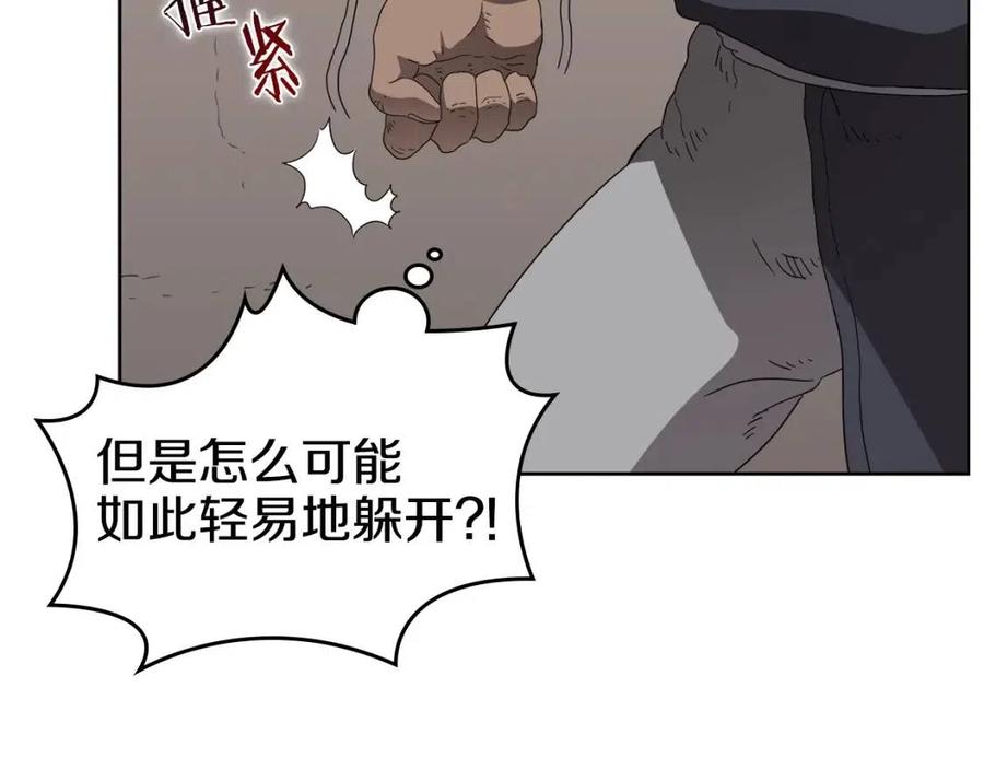 第60话 来自傲慢的挑战91