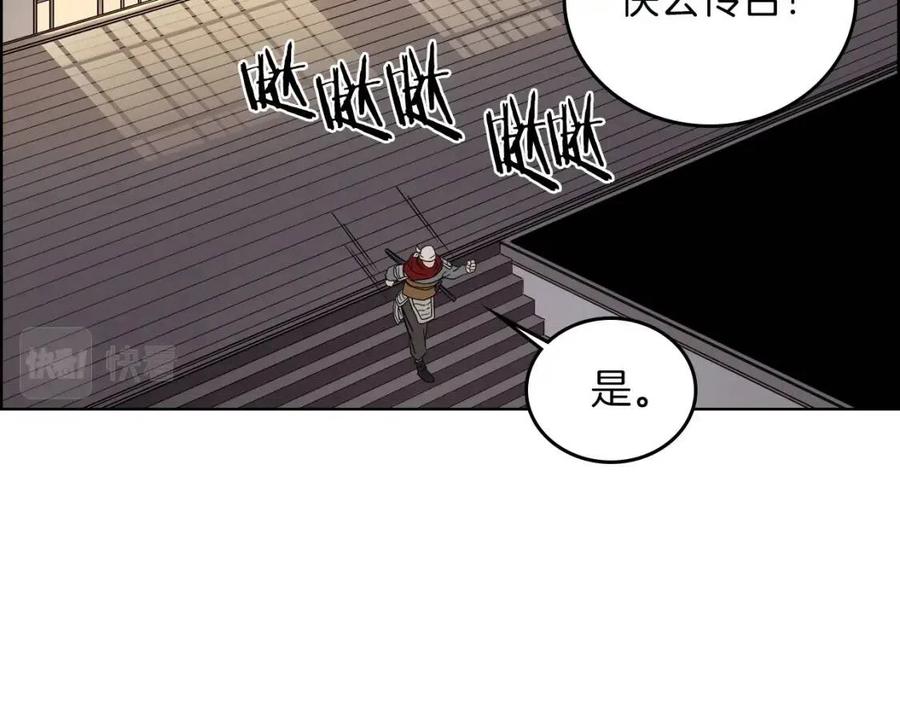 第85话 人皇86