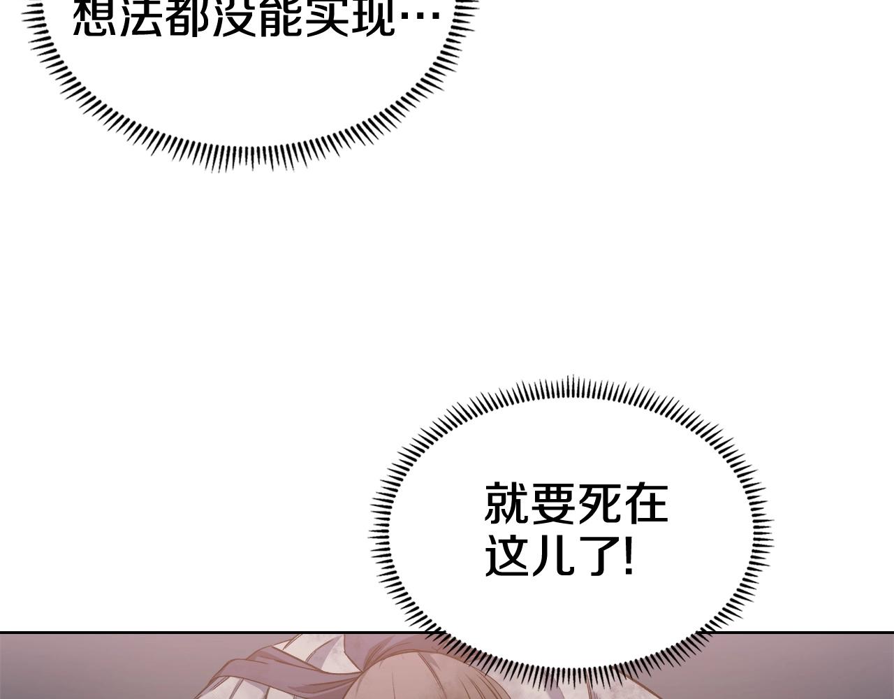 第35话 以德服人61