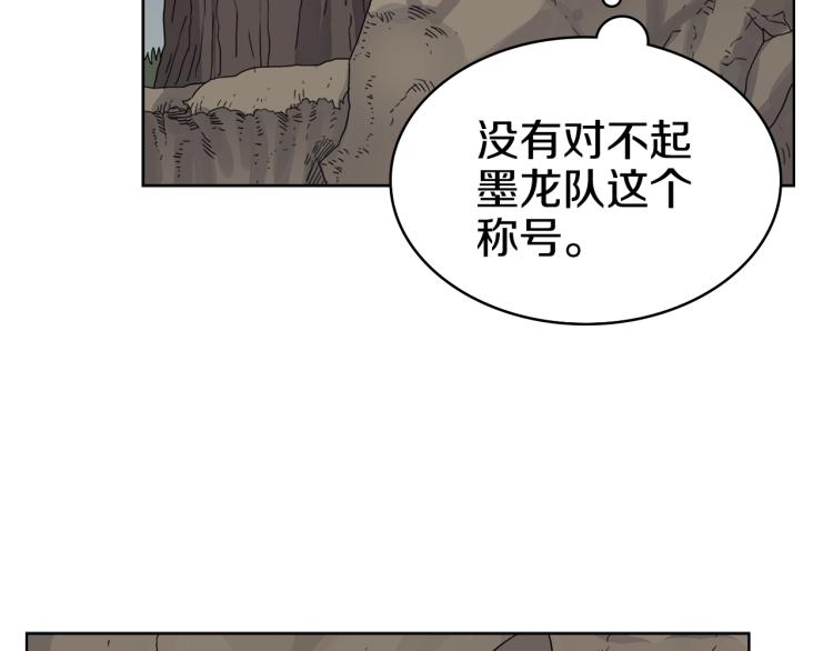 第52话 传承之力78
