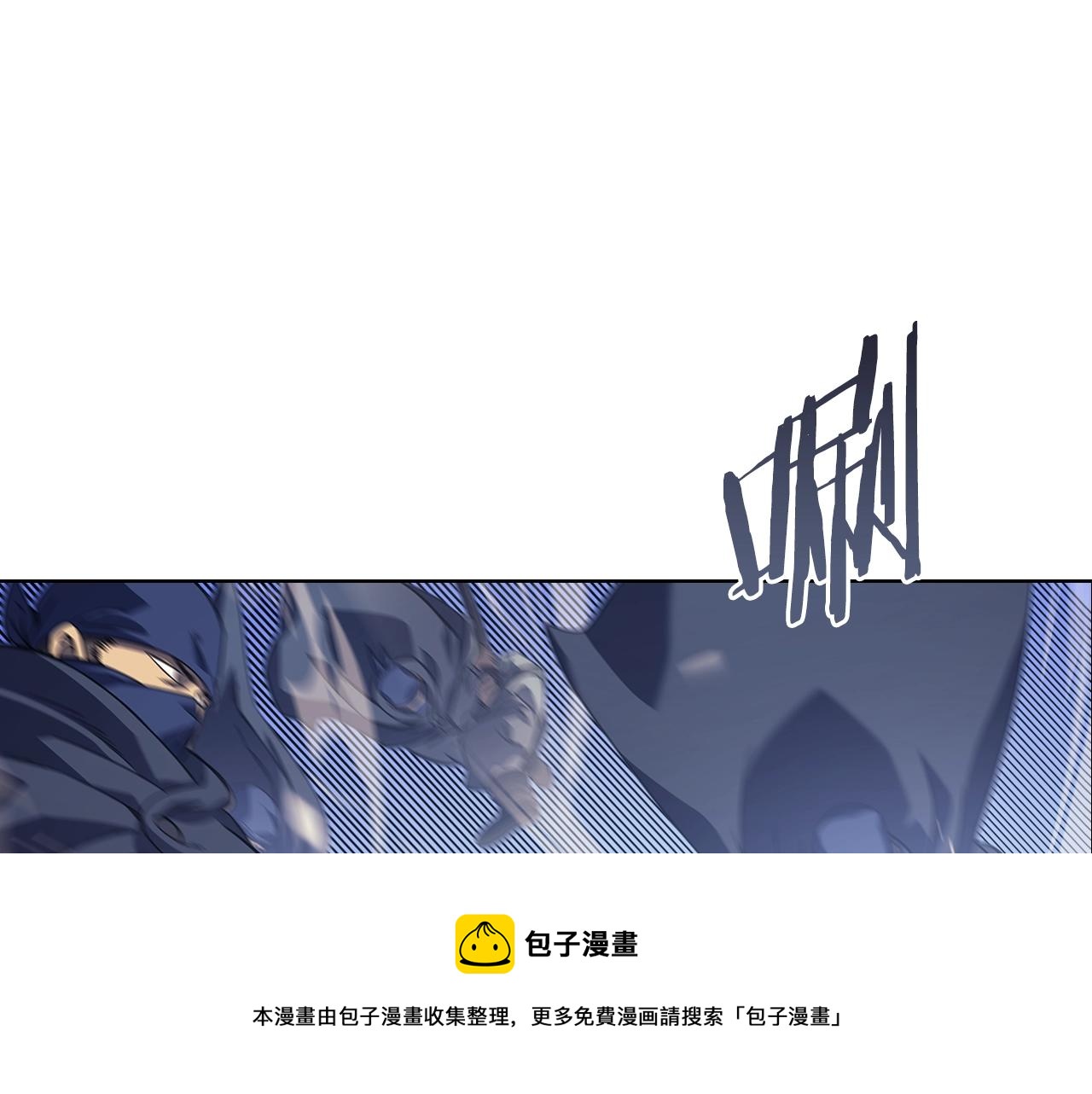 第4话 十剑手150