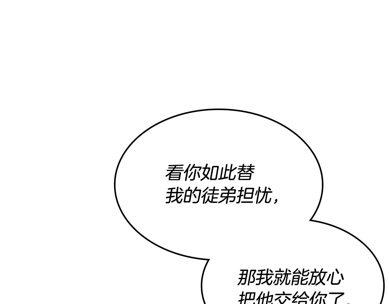 第134话 献身武林55