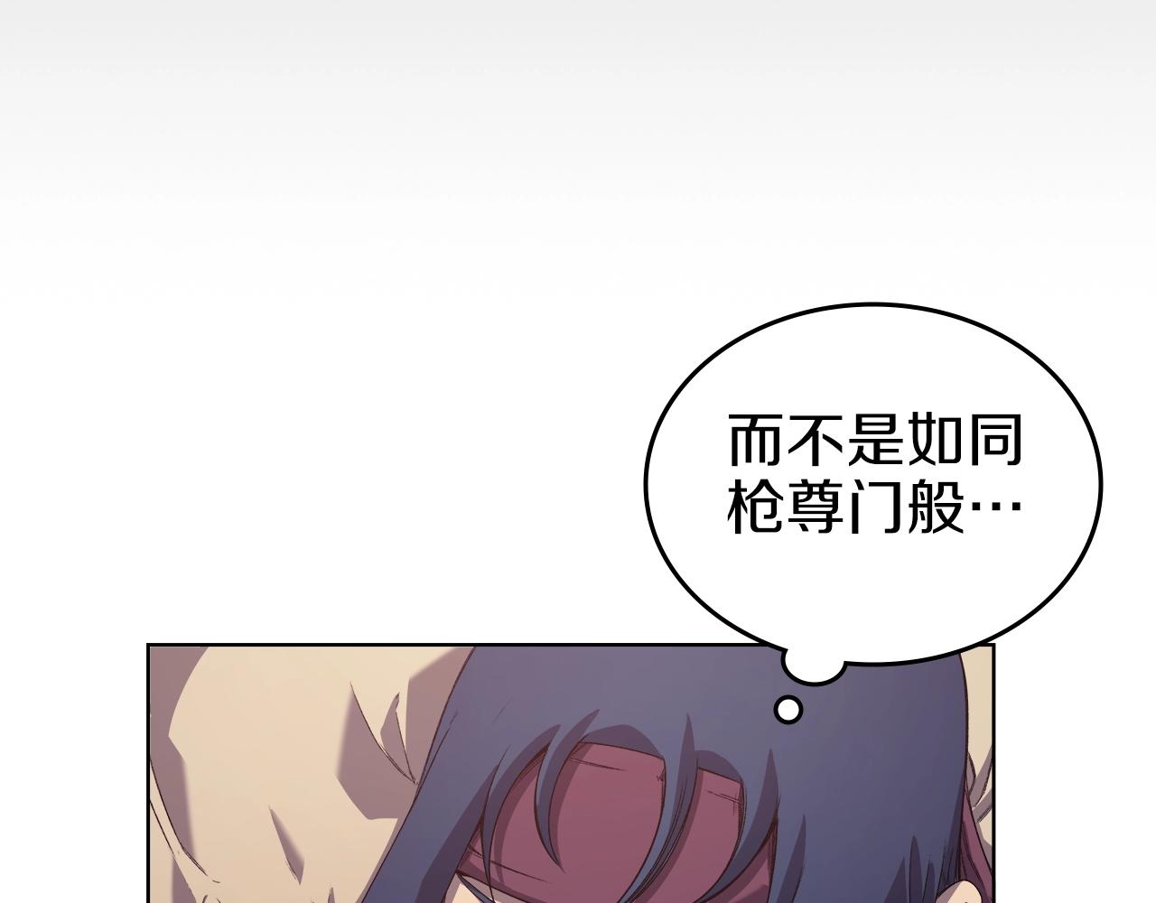 第10话 受降99