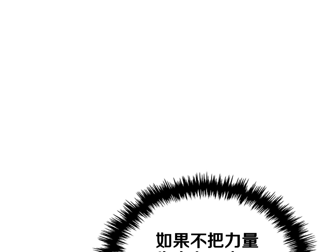 第101话 神女现身37