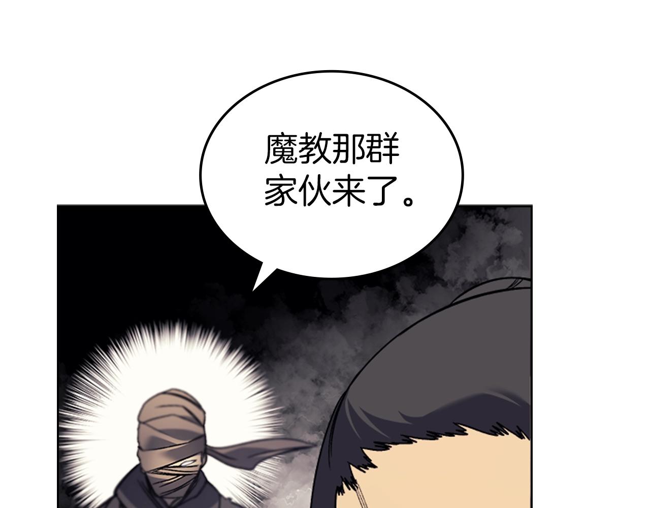 第14话 单挑104