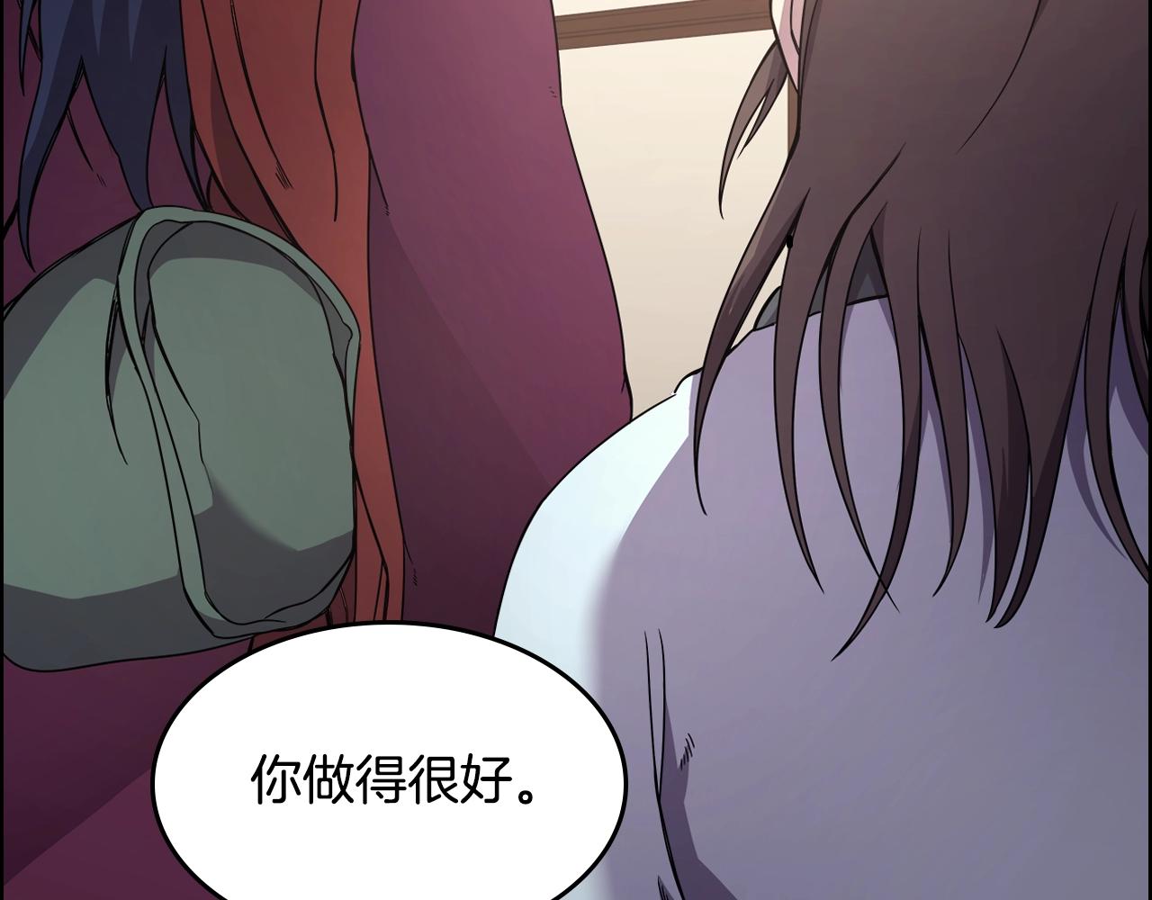 第125话 不留后患77