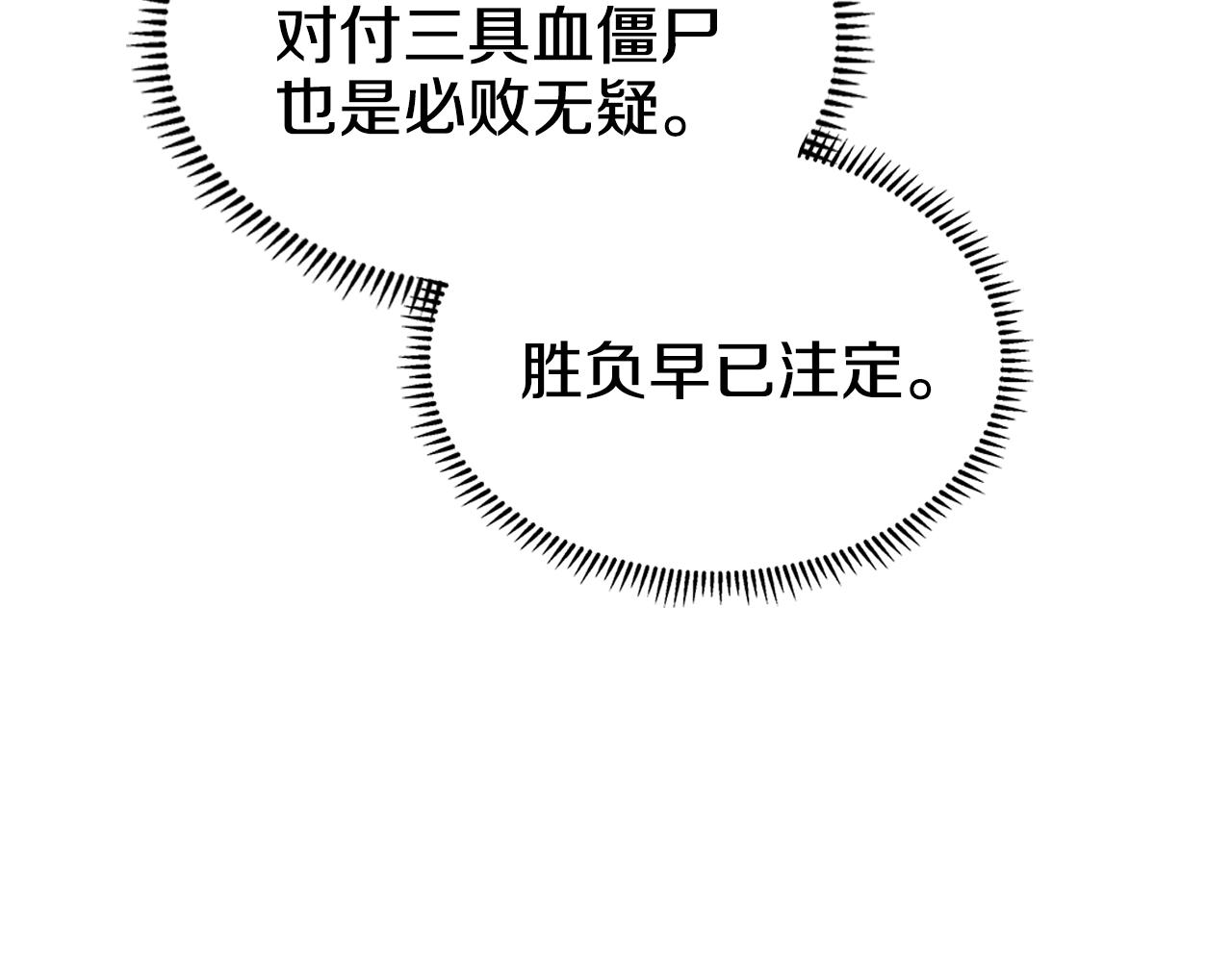 第101话 神女现身53