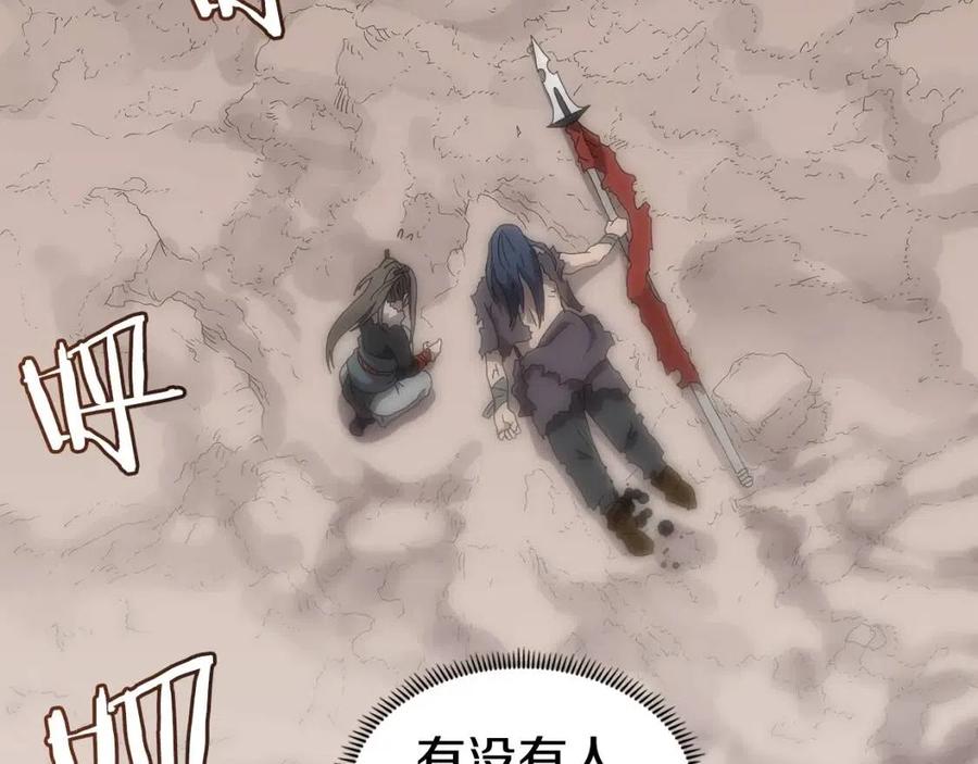 第64话 胜负已分！69