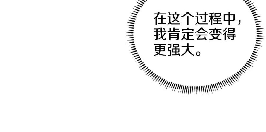 第87话 毒发26