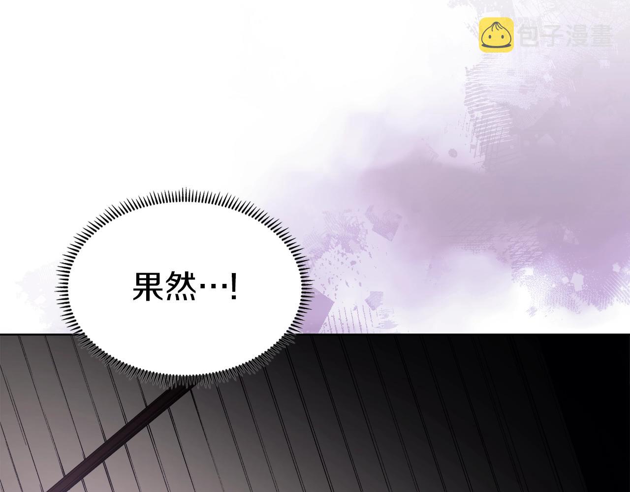 第22话 剑痕的秘密31
