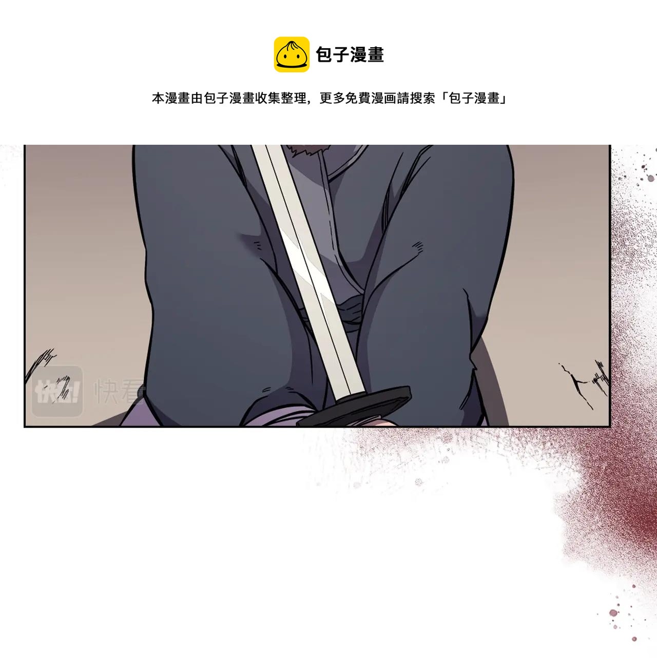 第133话 另有隐情40