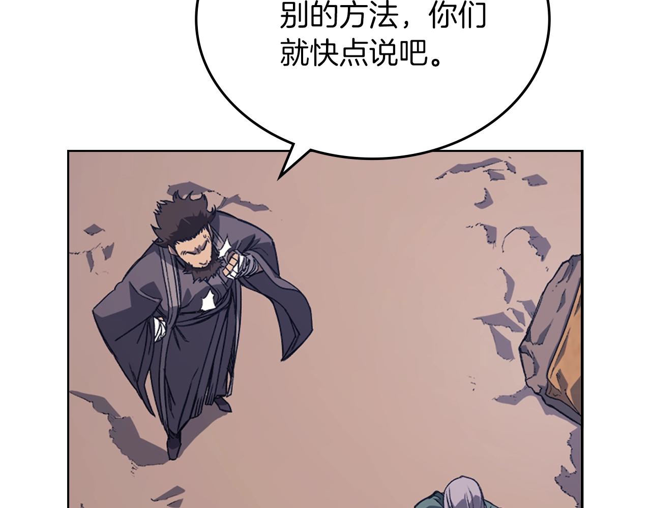 第13话 一壶天87
