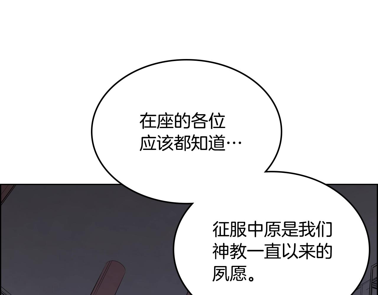 第115话 继位大典134