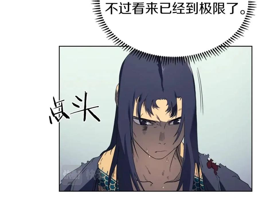 第79话 胜利者的拷问115