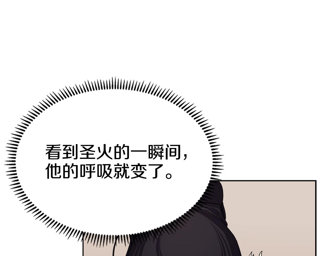 第97话 臣服49