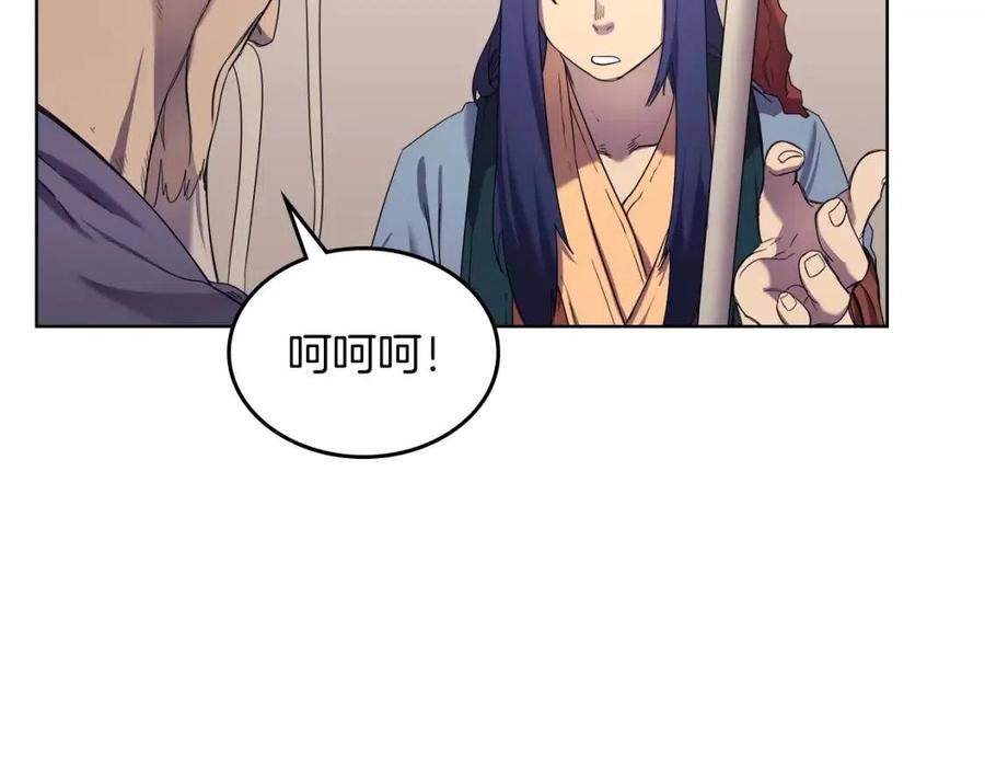 第92话 相同的问题37