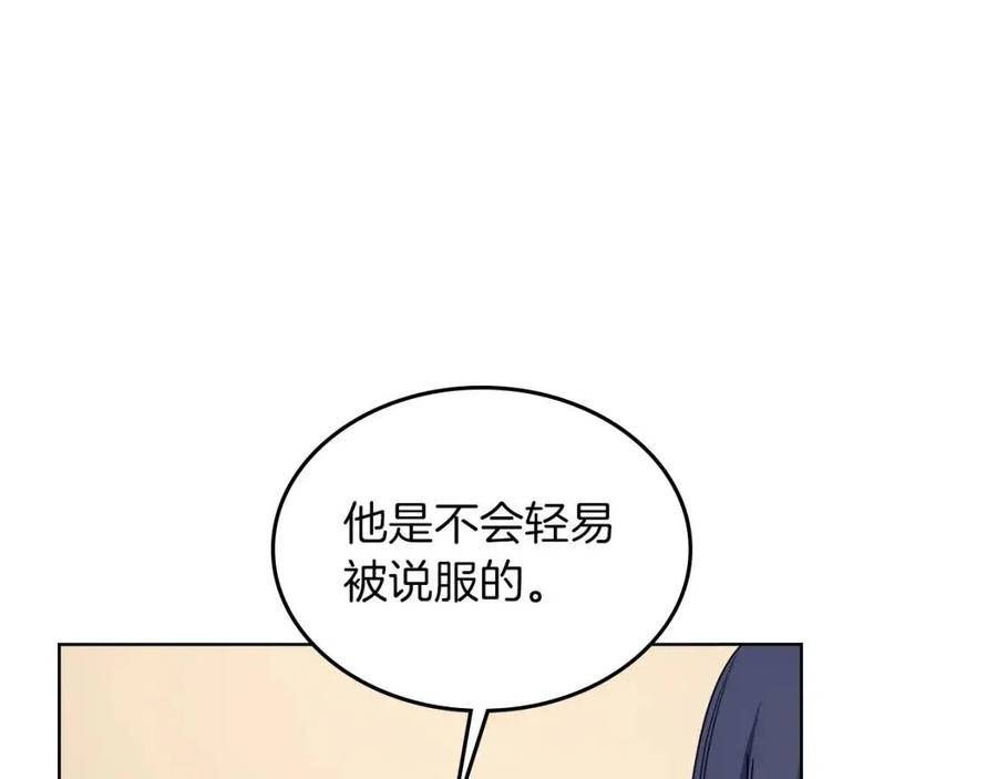 第89话 拳魔归降116