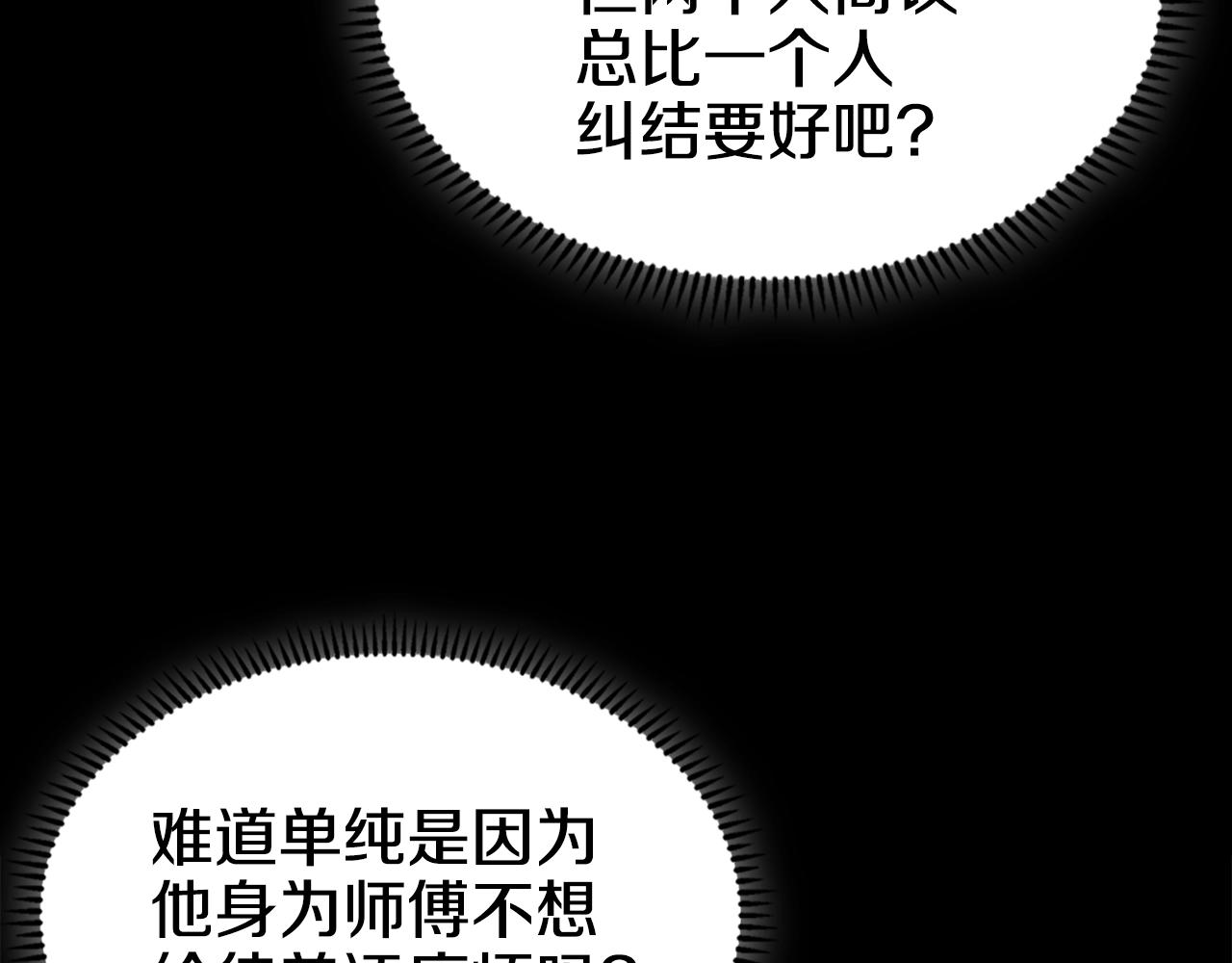 第118话 重出江湖97