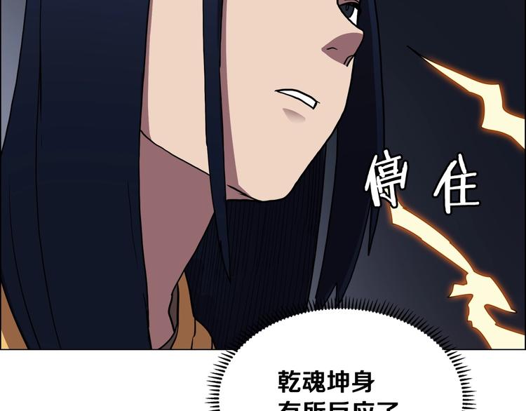 第13话 出关血路72