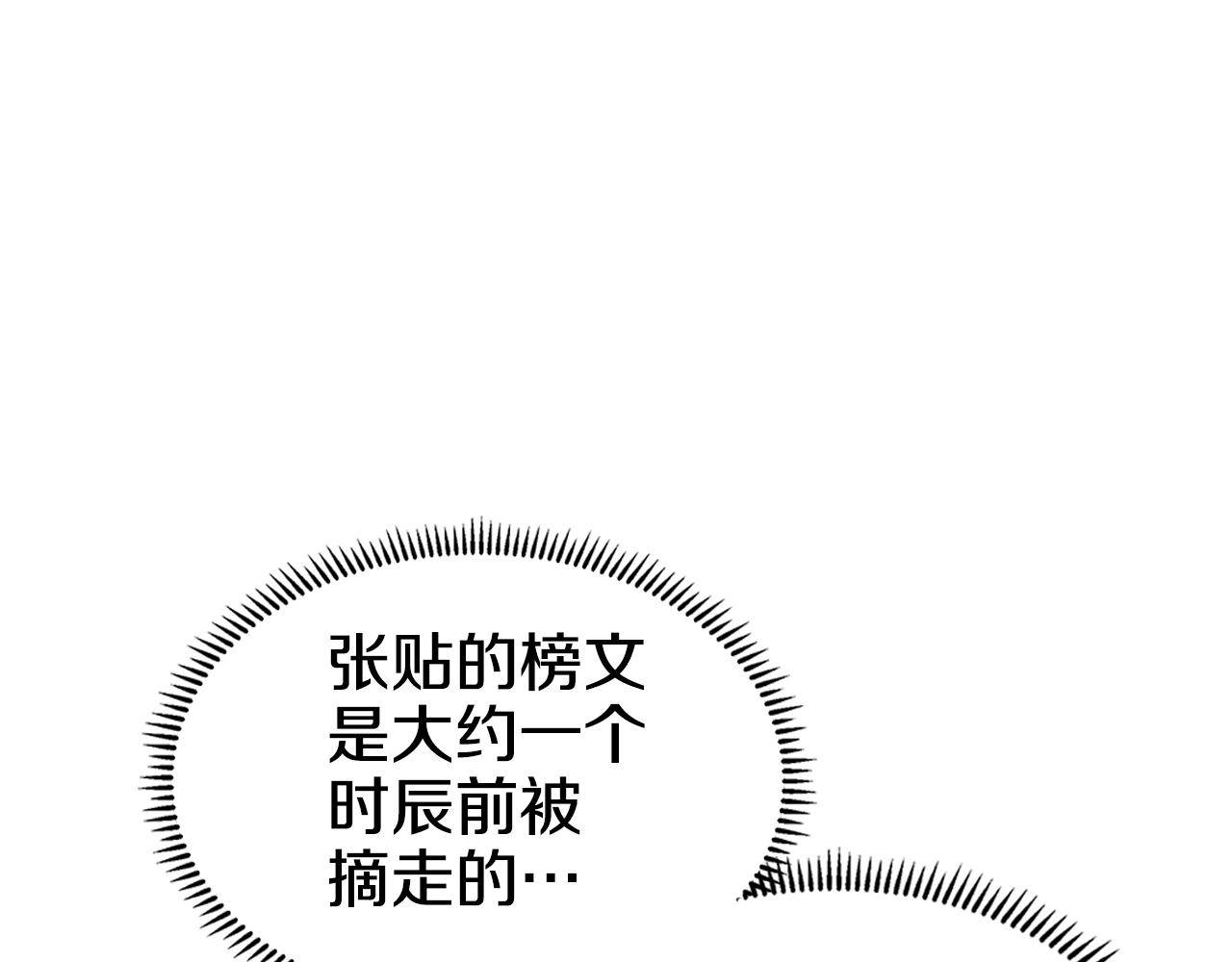 第129话 义血门113