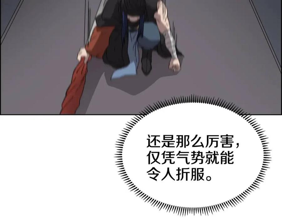 第54话 魔教庆典35