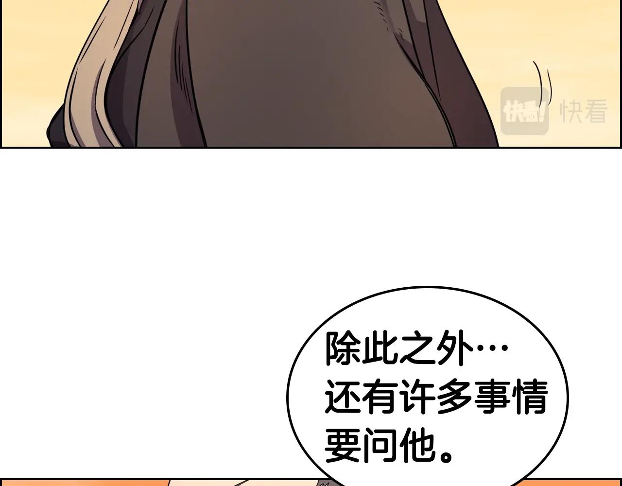 第108话 生死棋局123