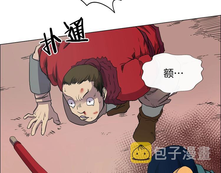 第4话 900号的威慑力91