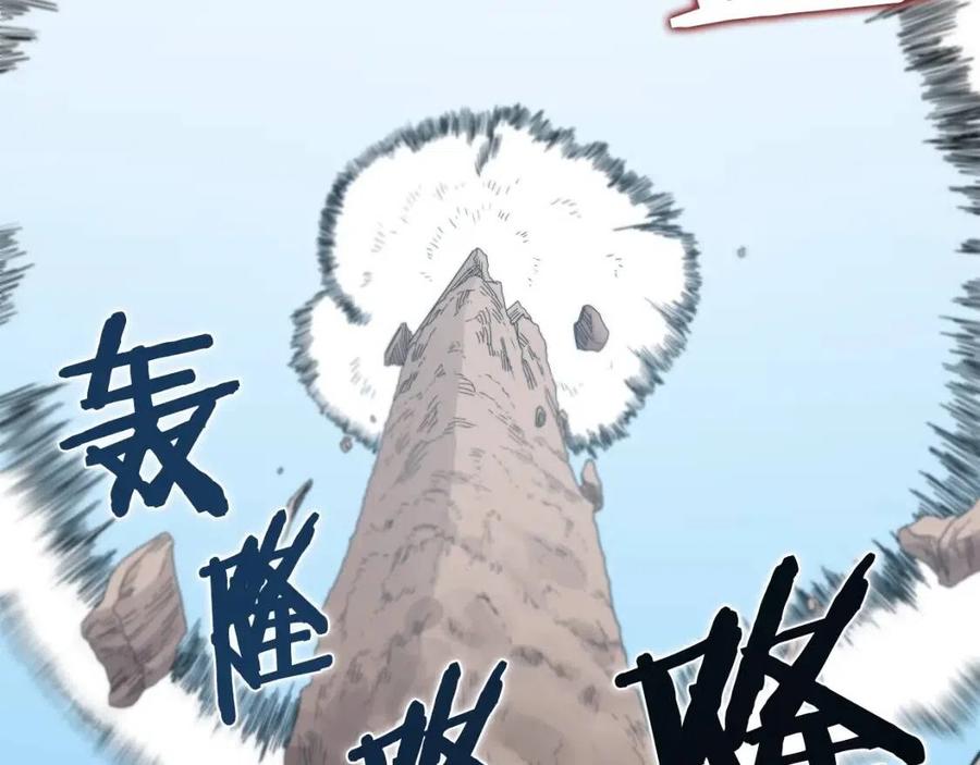 第63话 绝不留你性命！136