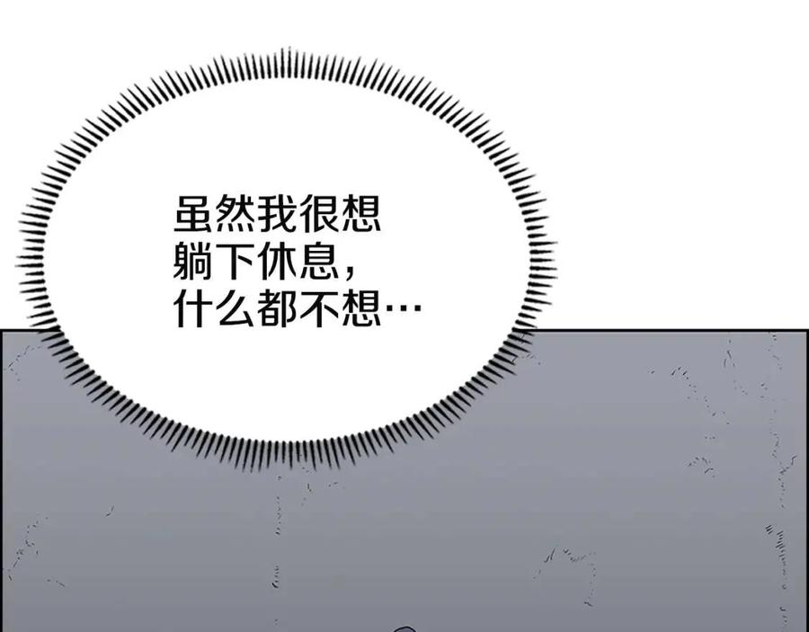 第72话 教主的训练151