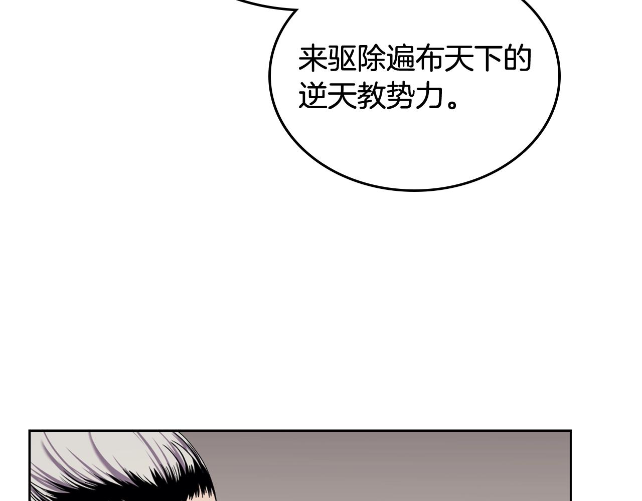 第142话 三方会谈151