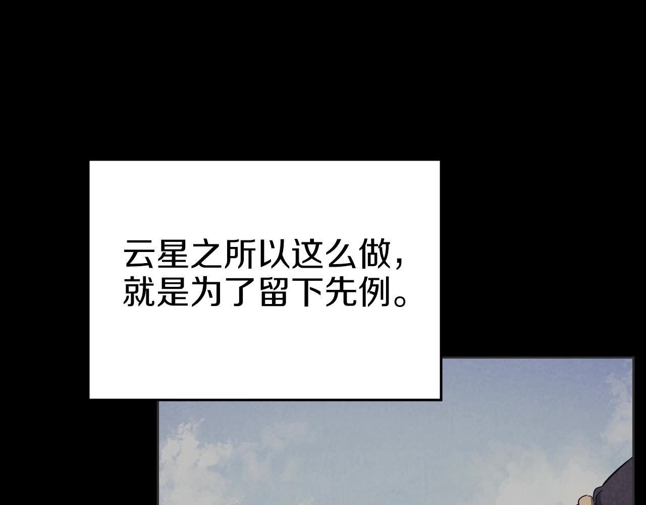 第10话 受降88