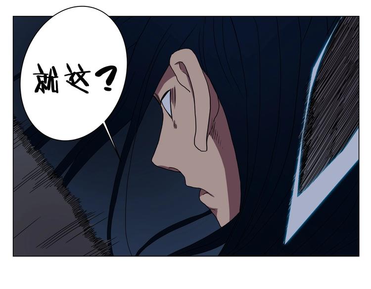 第13话 出关血路97